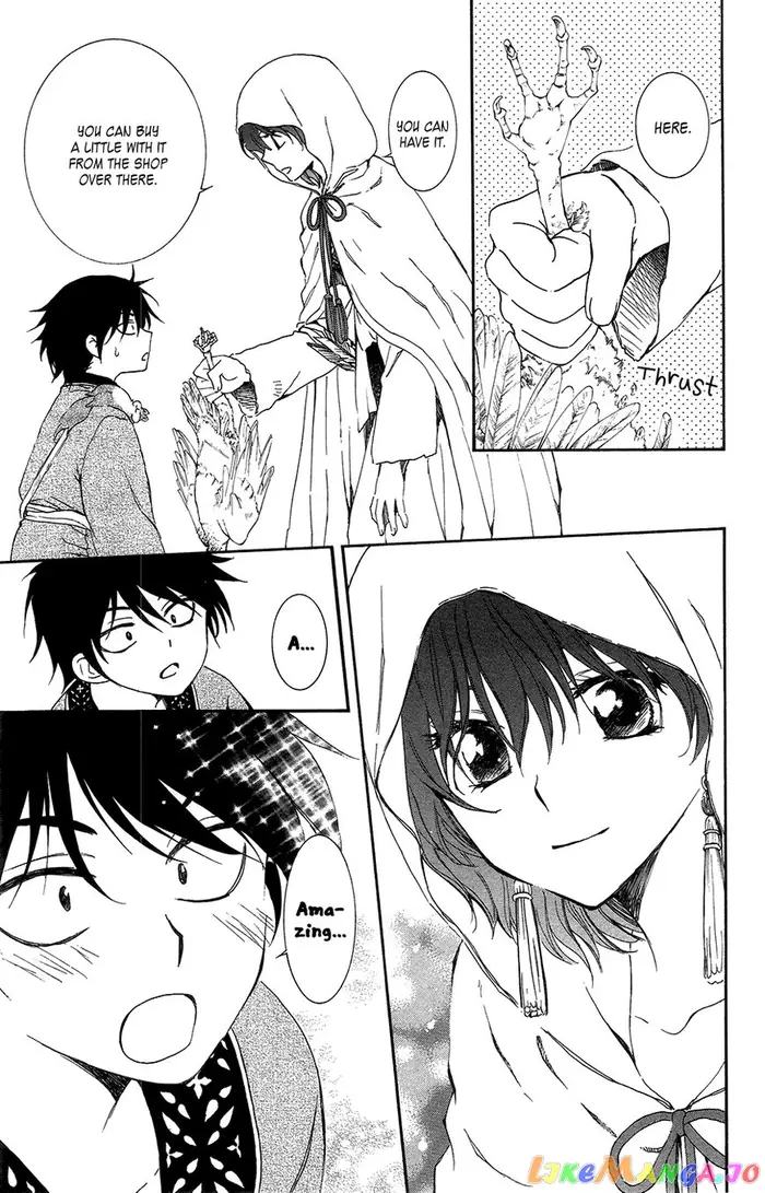 Yona of the Dawn Chapter 95 image 16_optimized